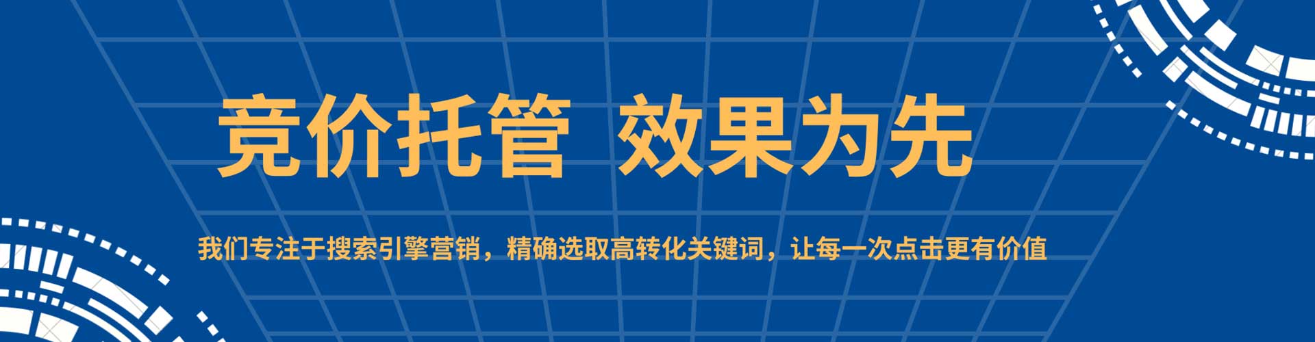 湾沚百度代理开户