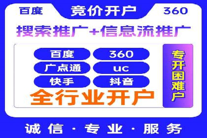 信息流平台案例研究：广告投放新视角