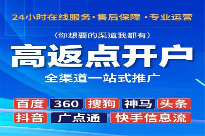 360信息流广告在移动端的应用案例