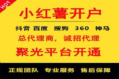 短视频平台信息流竞价广告的投放技巧